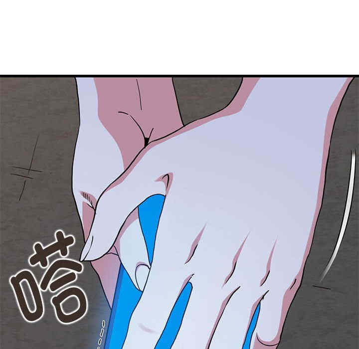 发小碰不得/强制催眠