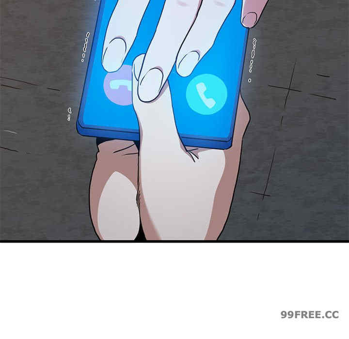 发小碰不得/强制催眠