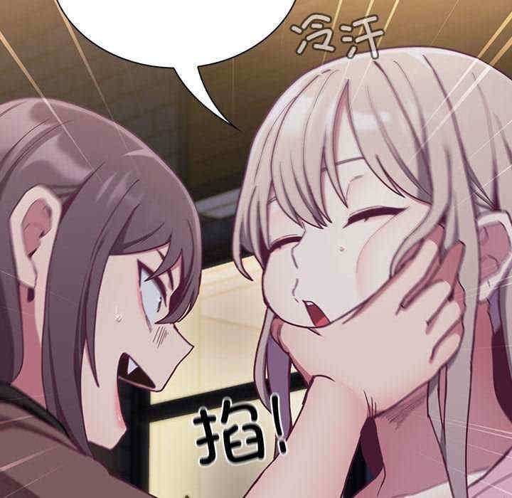 不请自来的未婚妻/陌生的未婚妻