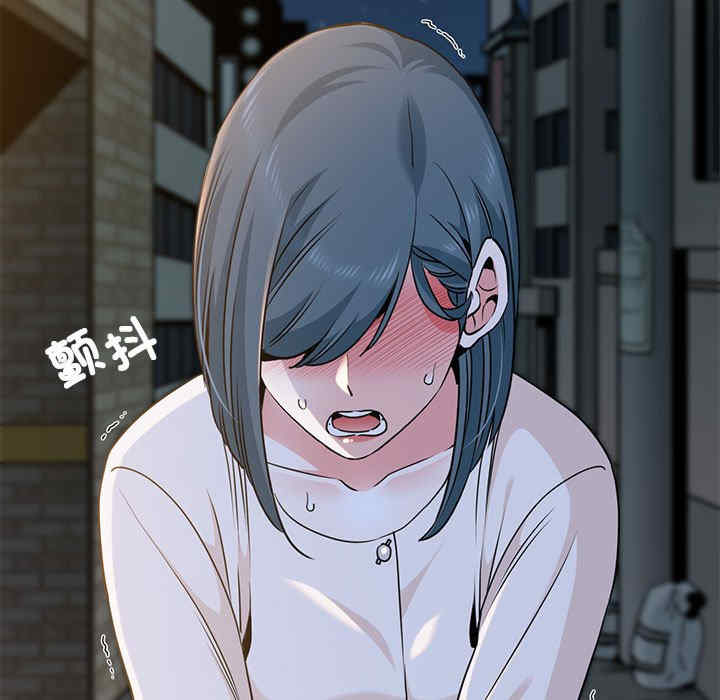 发小碰不得/强制催眠