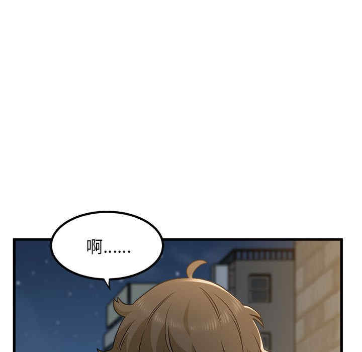 发小碰不得/强制催眠