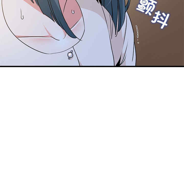 发小碰不得/强制催眠