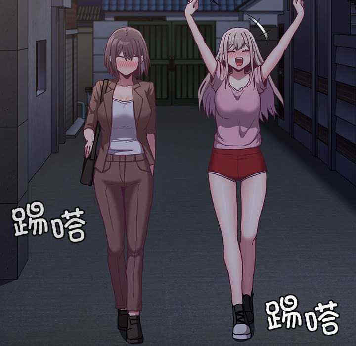 不请自来的未婚妻/陌生的未婚妻