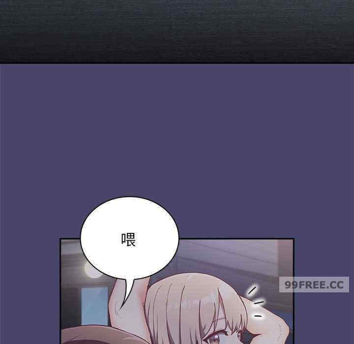 不请自来的未婚妻/陌生的未婚妻