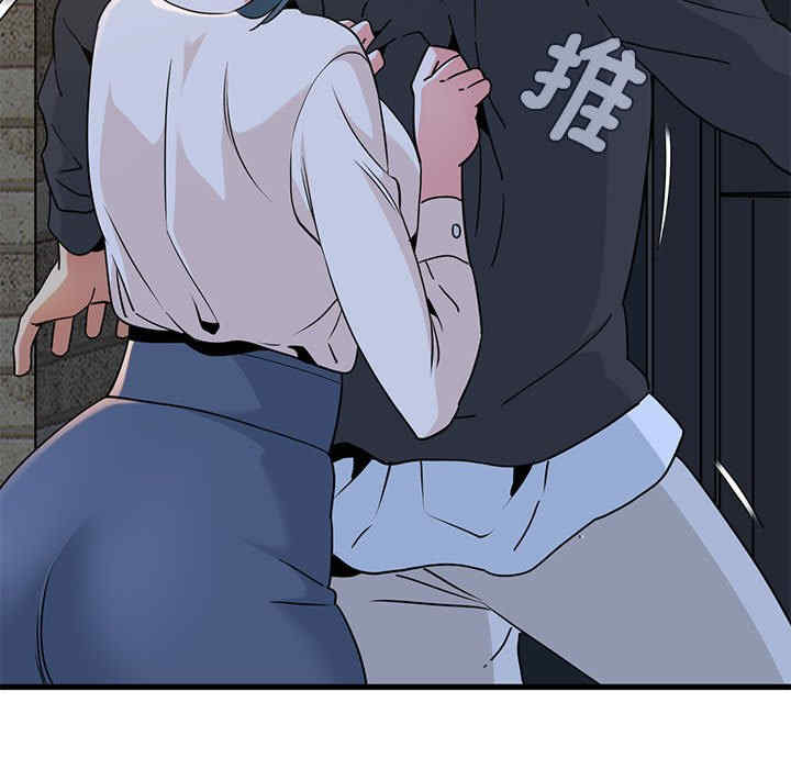 发小碰不得/强制催眠