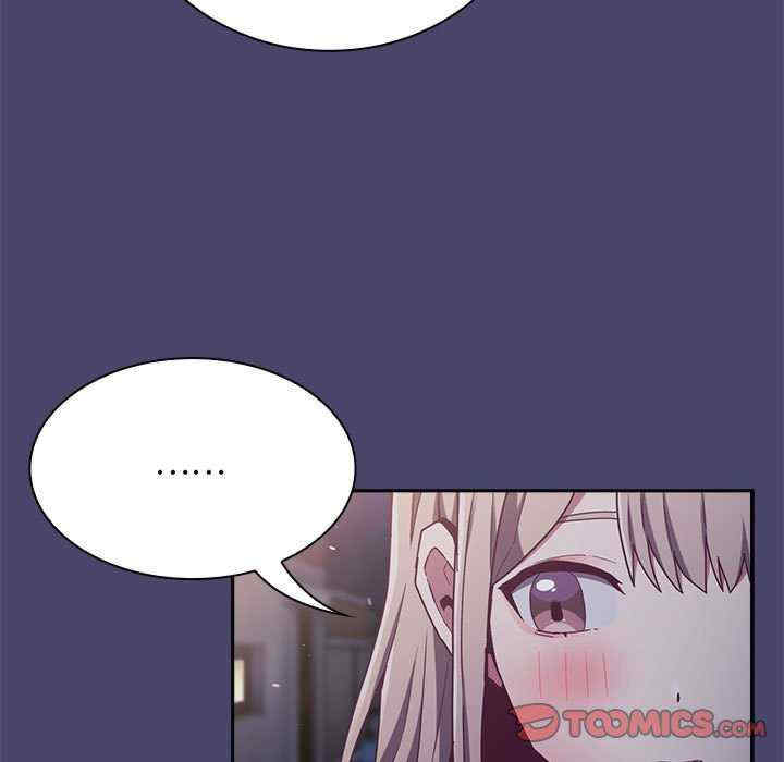 不请自来的未婚妻/陌生的未婚妻