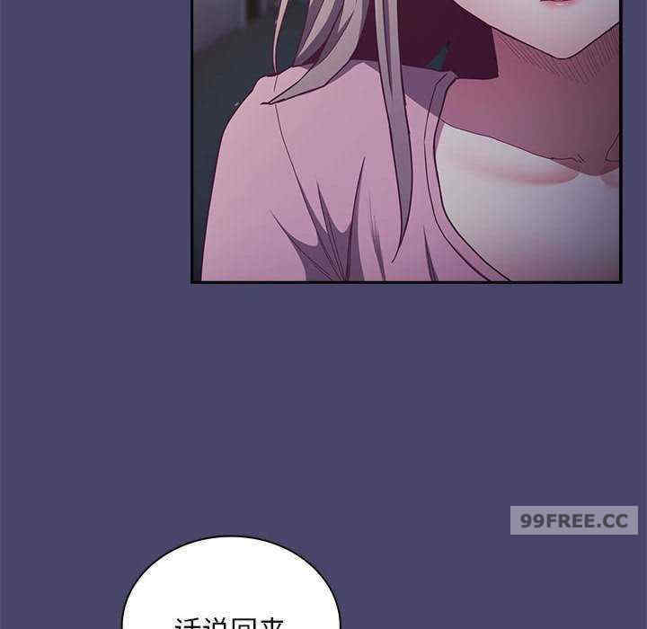 不请自来的未婚妻/陌生的未婚妻