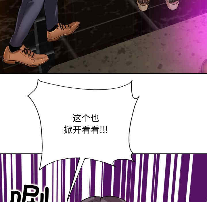 一杆入洞/一杆进洞