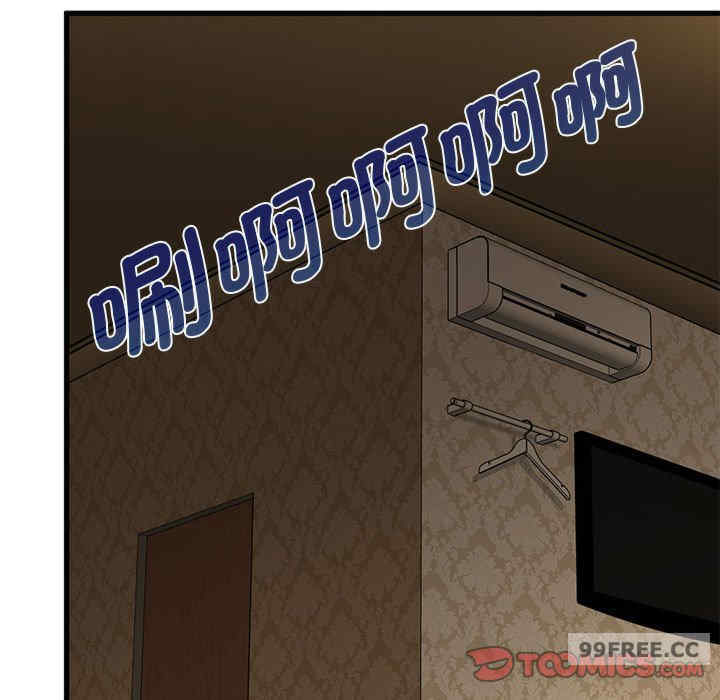 发小碰不得/强制催眠