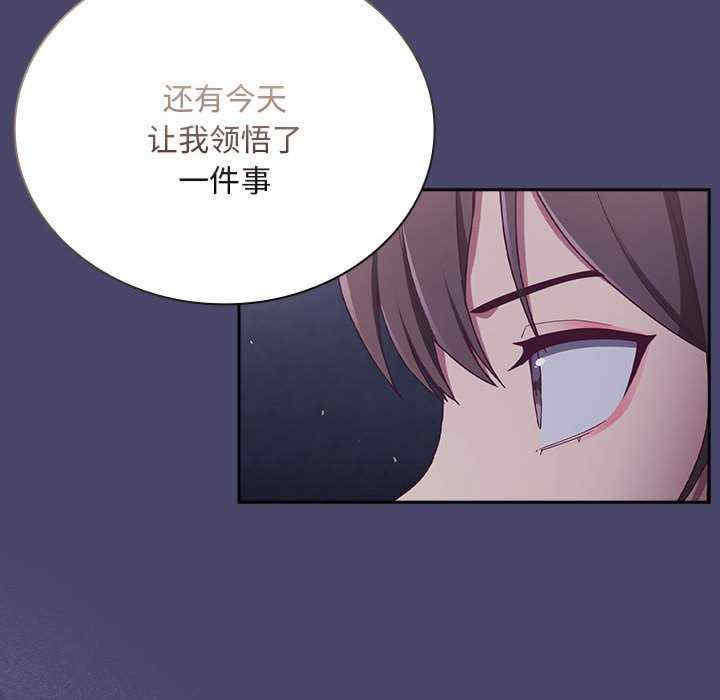 不请自来的未婚妻/陌生的未婚妻