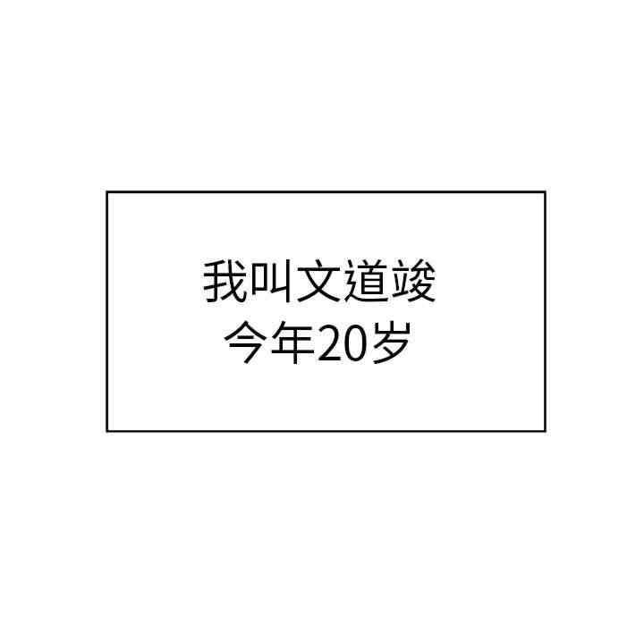发小碰不得/强制催眠
