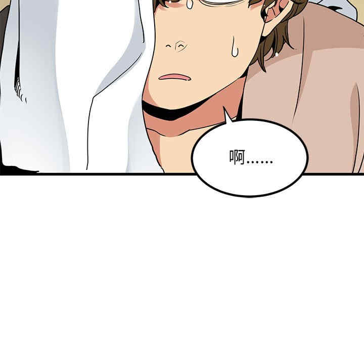 发小碰不得/强制催眠