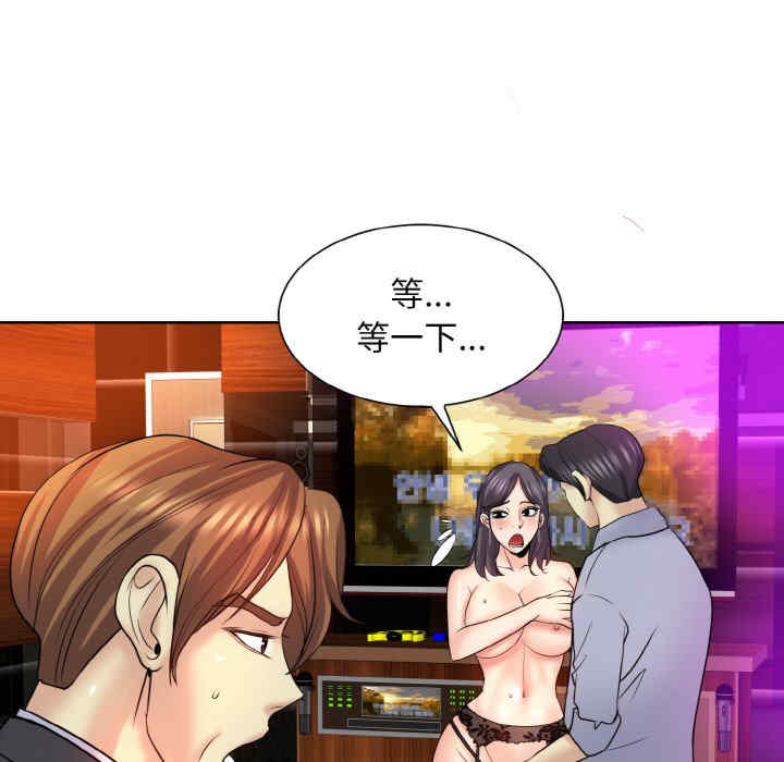 一杆入洞/一杆进洞