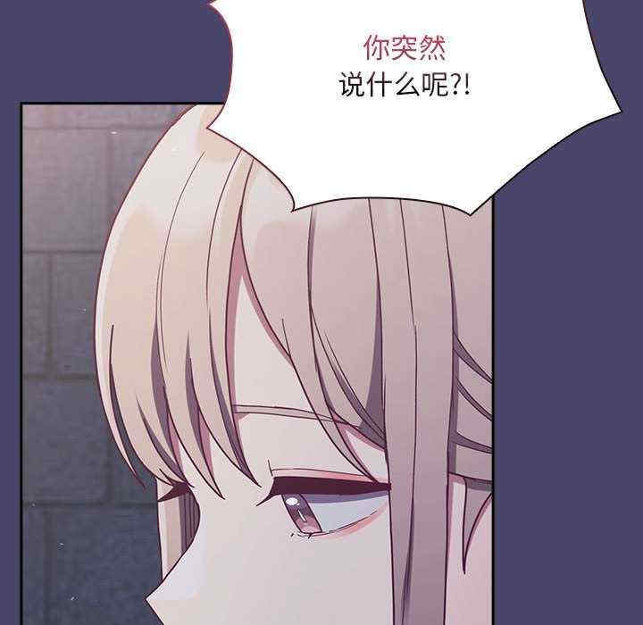 不请自来的未婚妻/陌生的未婚妻