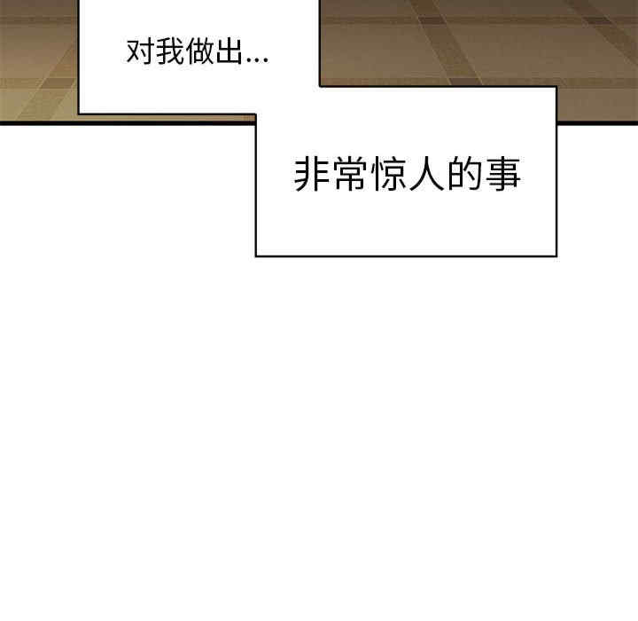 发小碰不得/强制催眠