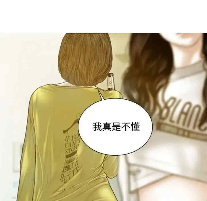 不可抗拒的吸引/放任诱惑