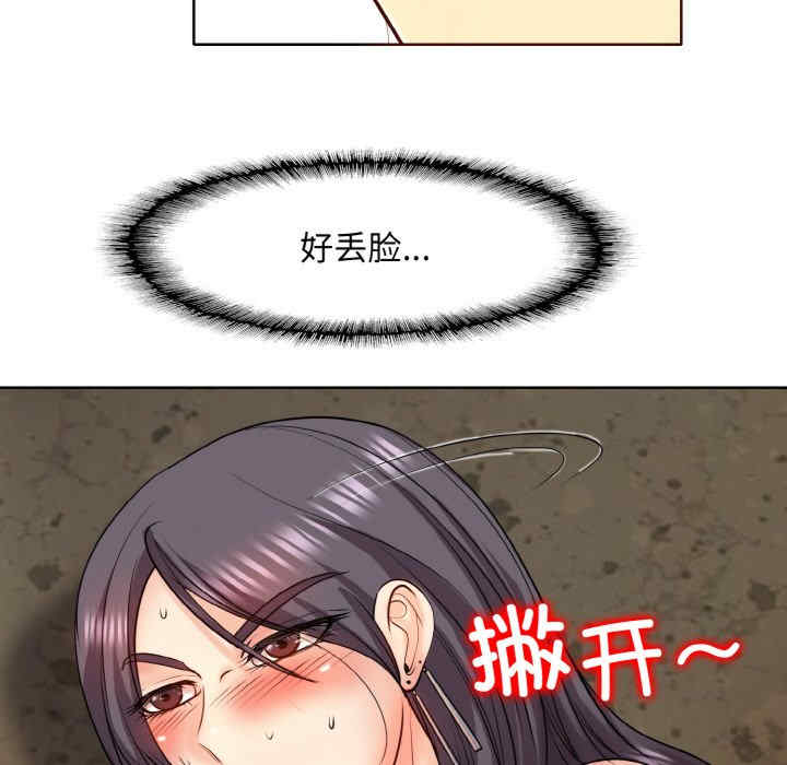 一杆入洞/一杆进洞