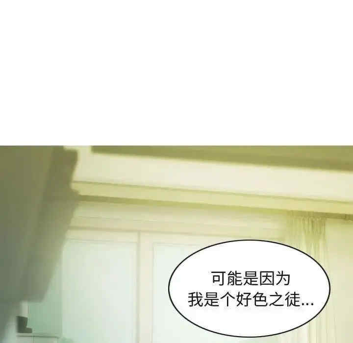 不可抗拒的吸引/放任诱惑