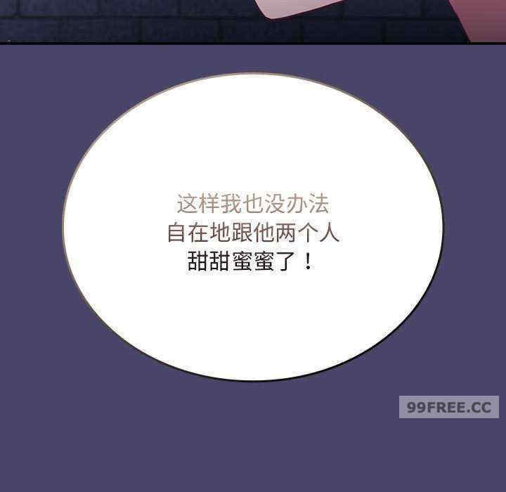 不请自来的未婚妻/陌生的未婚妻