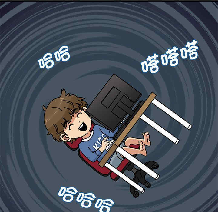 发小碰不得/强制催眠