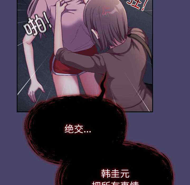 不请自来的未婚妻/陌生的未婚妻