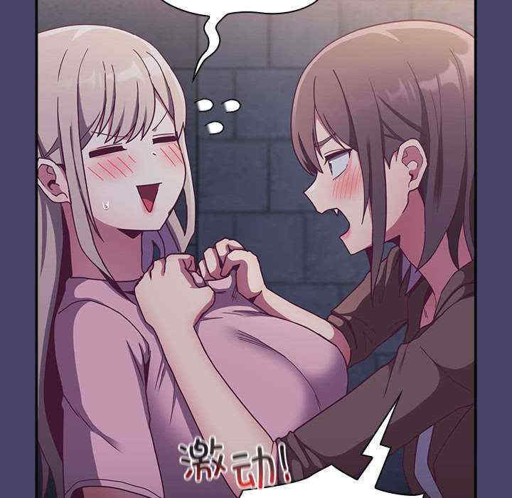 不请自来的未婚妻/陌生的未婚妻