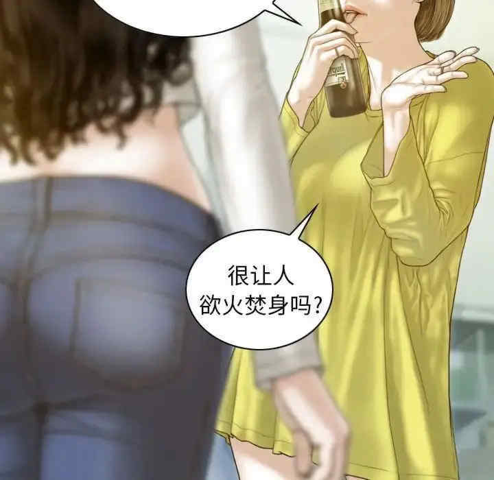 不可抗拒的吸引/放任诱惑