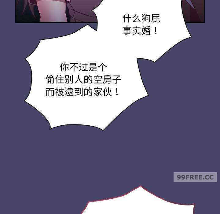 不请自来的未婚妻/陌生的未婚妻