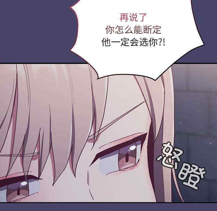 不请自来的未婚妻/陌生的未婚妻