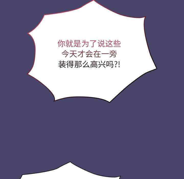 不请自来的未婚妻/陌生的未婚妻