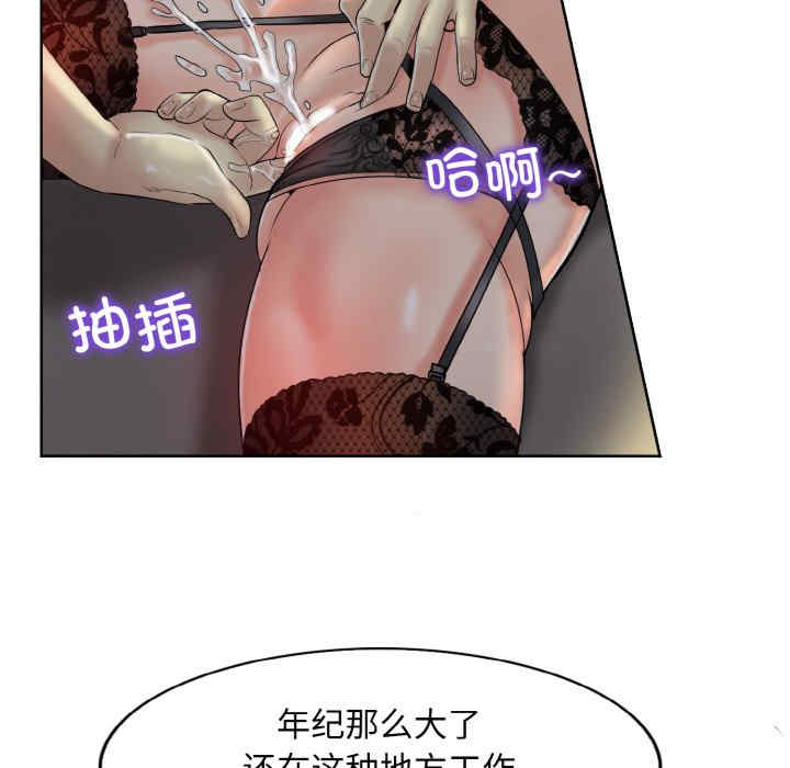 一杆入洞/一杆进洞