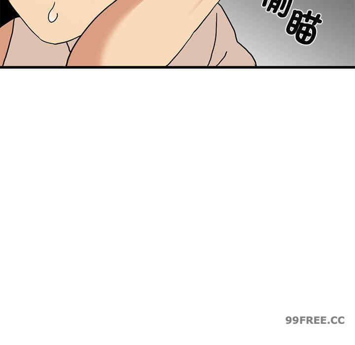 发小碰不得/强制催眠