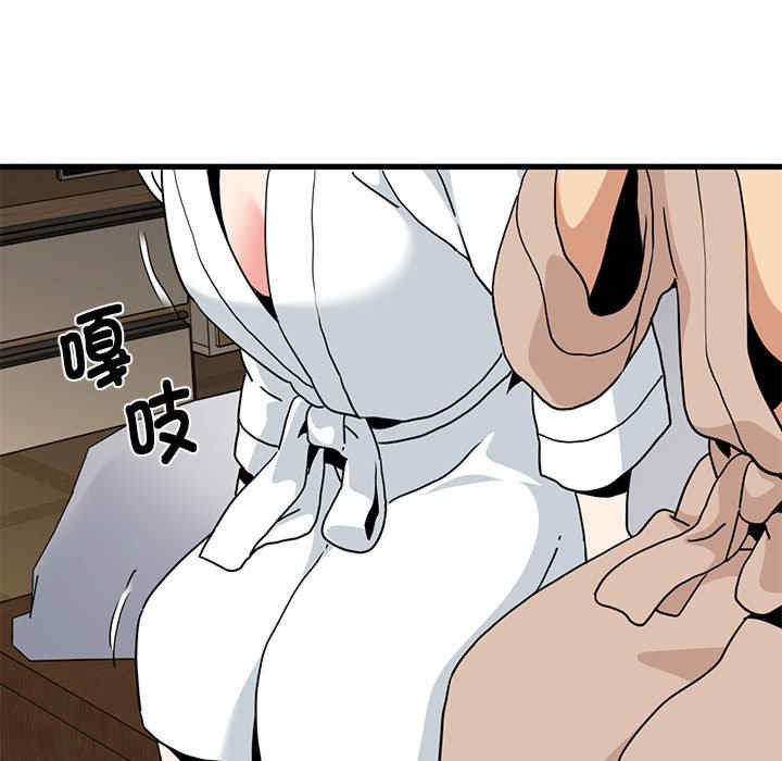 发小碰不得/强制催眠