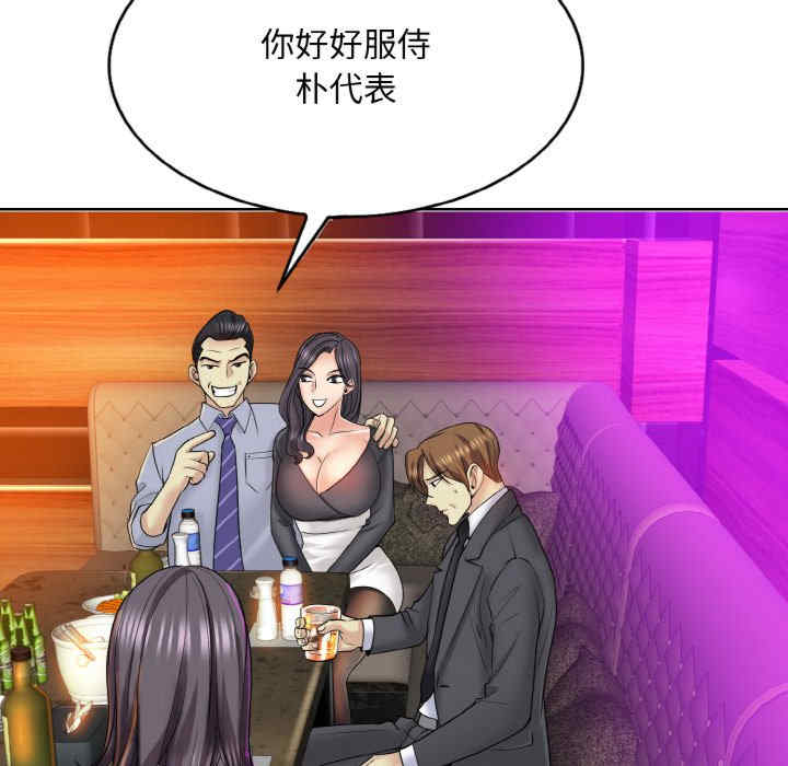 一杆入洞/一杆进洞