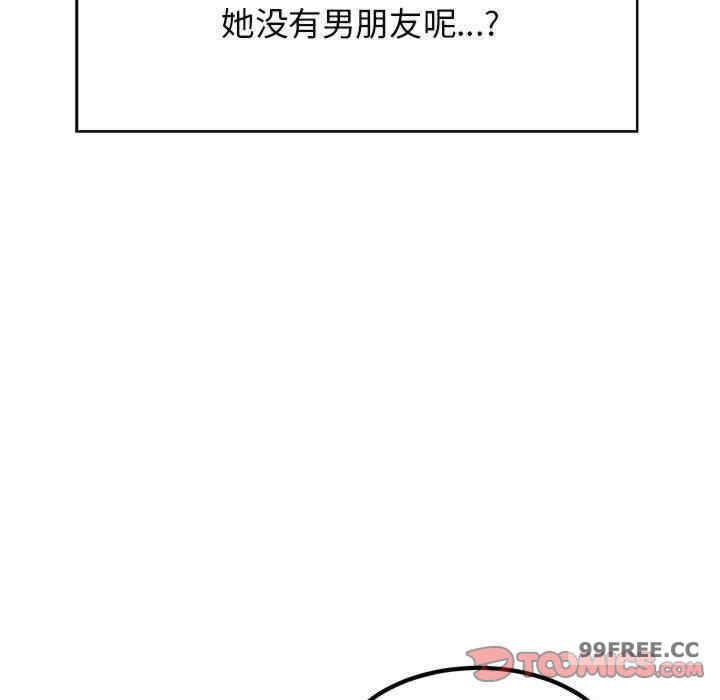 发小碰不得/强制催眠