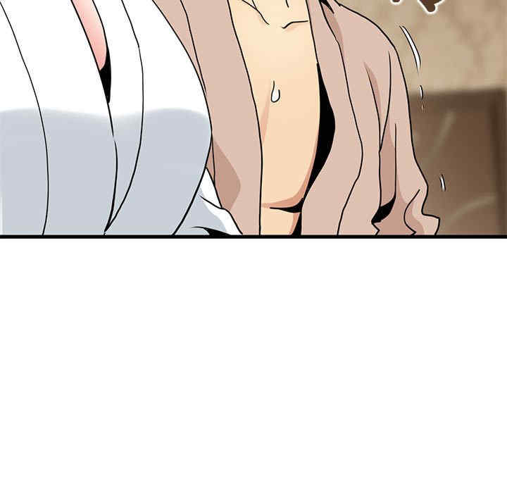 发小碰不得/强制催眠