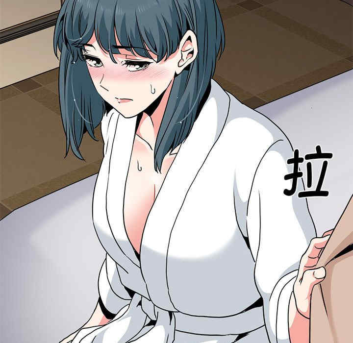 发小碰不得/强制催眠