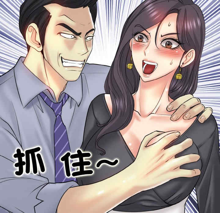 一杆入洞/一杆进洞