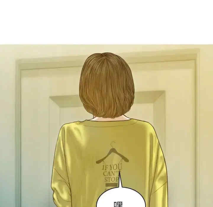 不可抗拒的吸引/放任诱惑