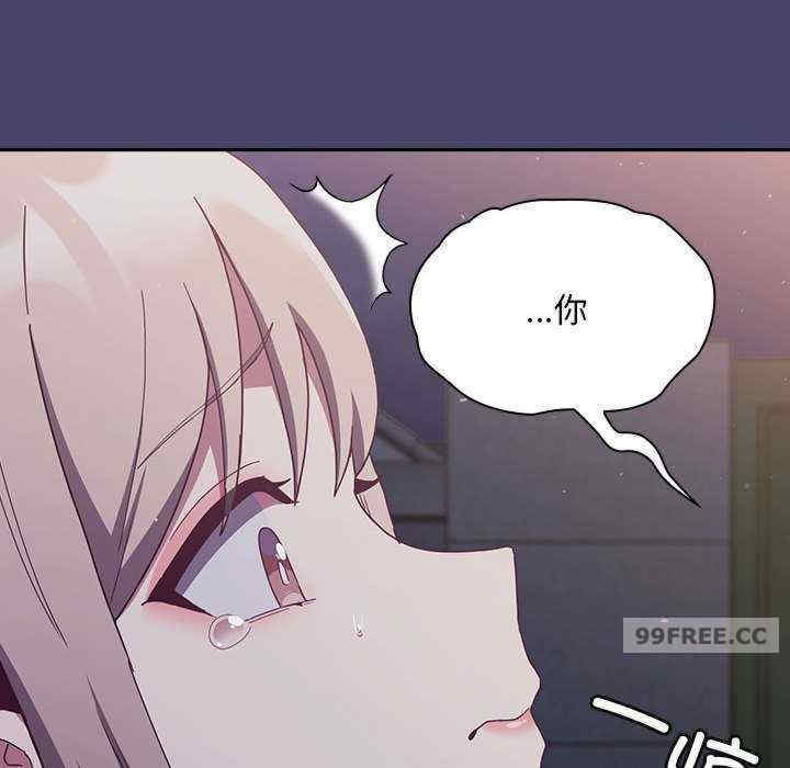 不请自来的未婚妻/陌生的未婚妻