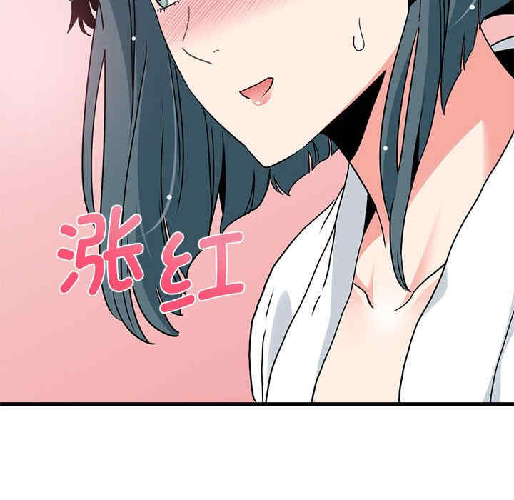 发小碰不得/强制催眠