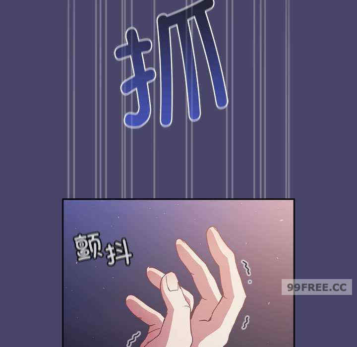 不请自来的未婚妻/陌生的未婚妻