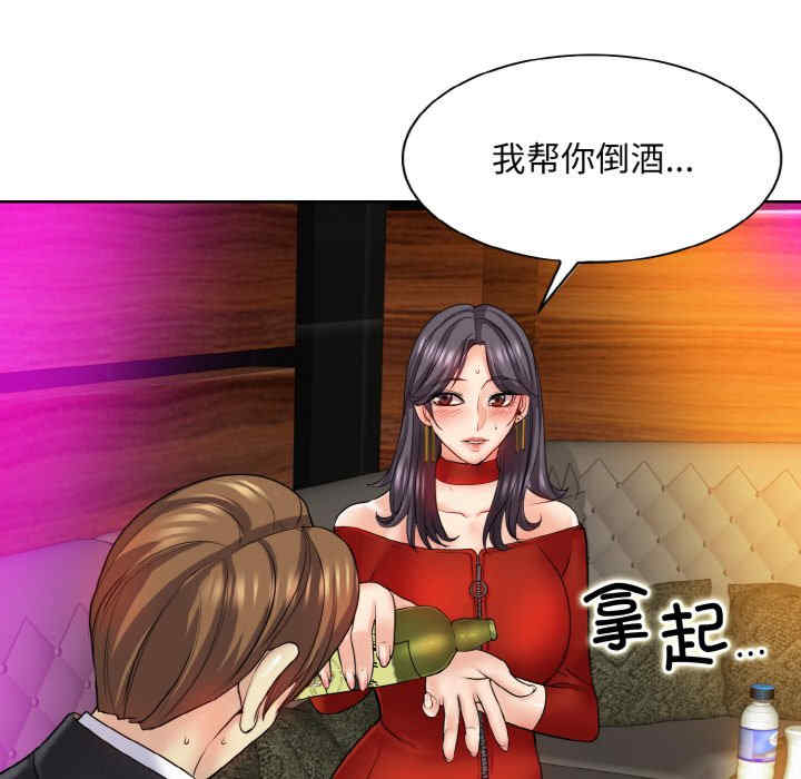 一杆入洞/一杆进洞