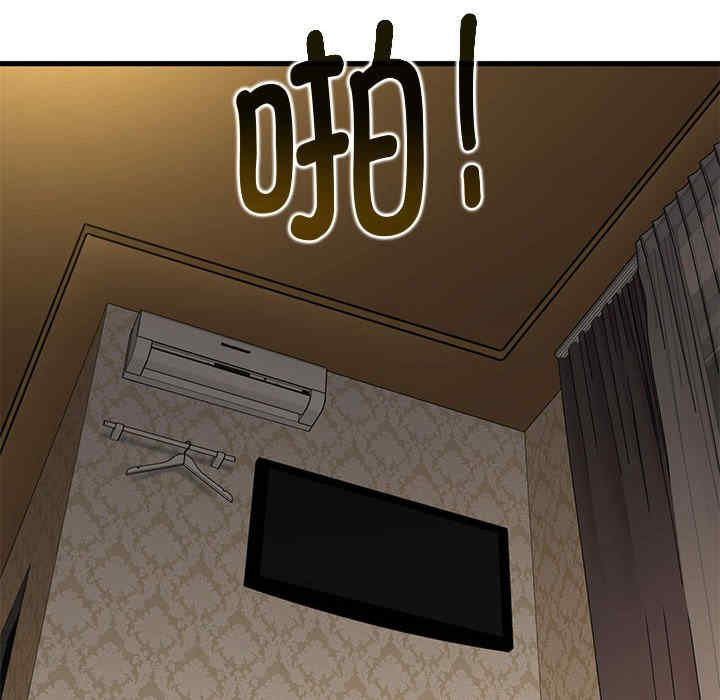 发小碰不得/强制催眠