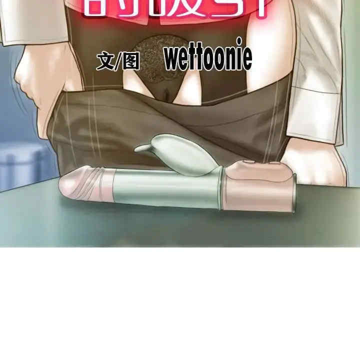 不可抗拒的吸引/放任诱惑