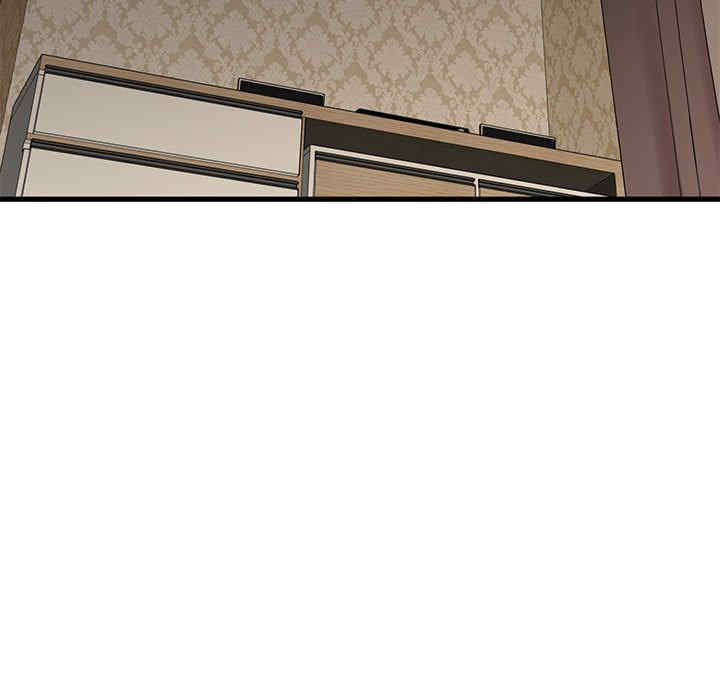 发小碰不得/强制催眠