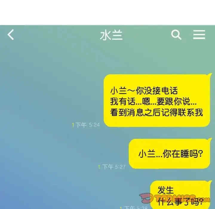 不可抗拒的吸引/放任诱惑