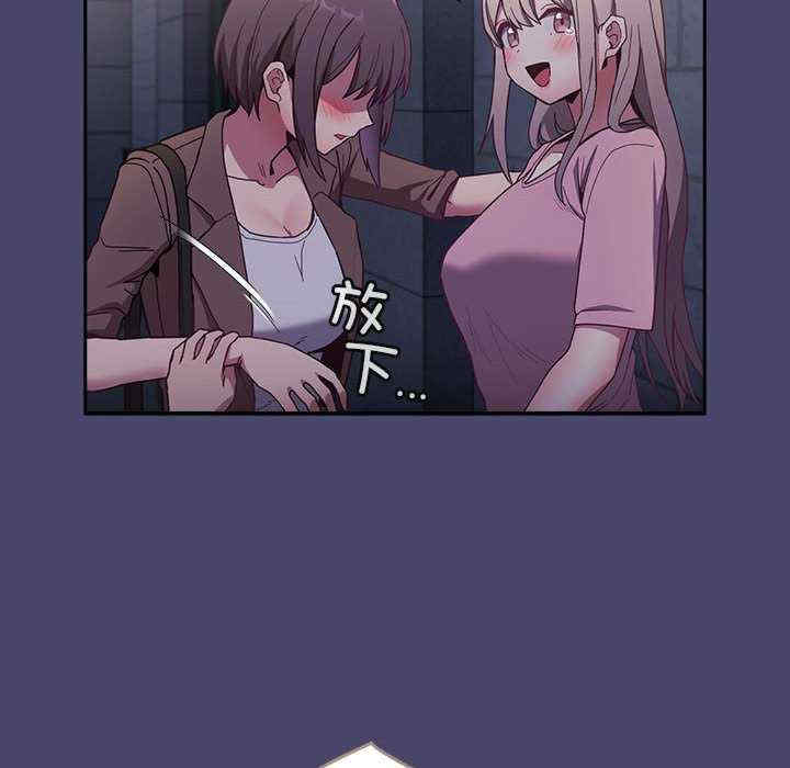 不请自来的未婚妻/陌生的未婚妻