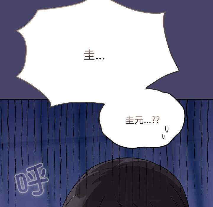 不请自来的未婚妻/陌生的未婚妻