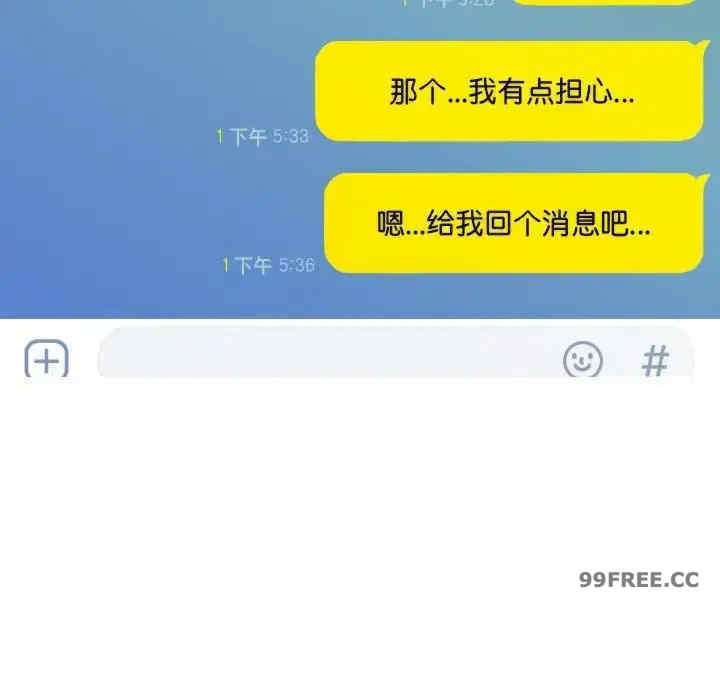 不可抗拒的吸引/放任诱惑
